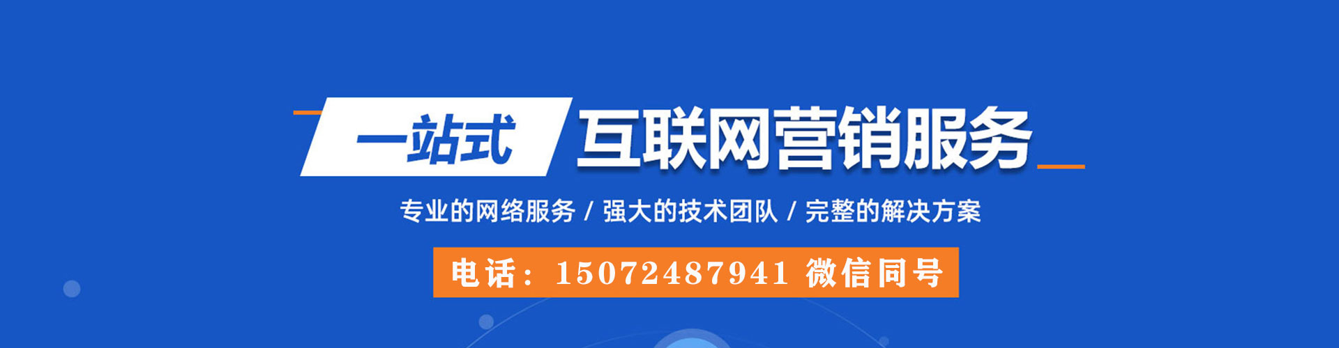 盖州朋友圈信息流