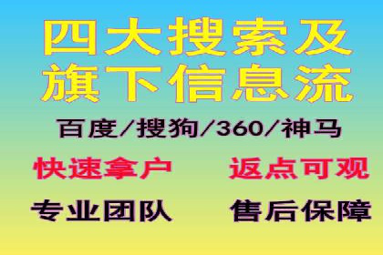 金融科技助力推广开户案例