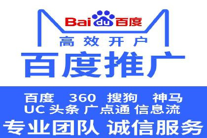 百度竞价代运营案例：提升广告效果的神器